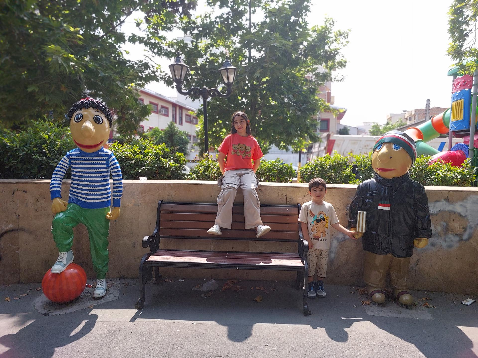 عکس پارک شادی