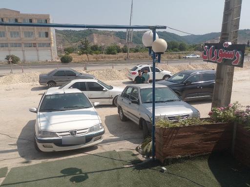 عکس رستوران جوجه زعفرانی گلوگاه 