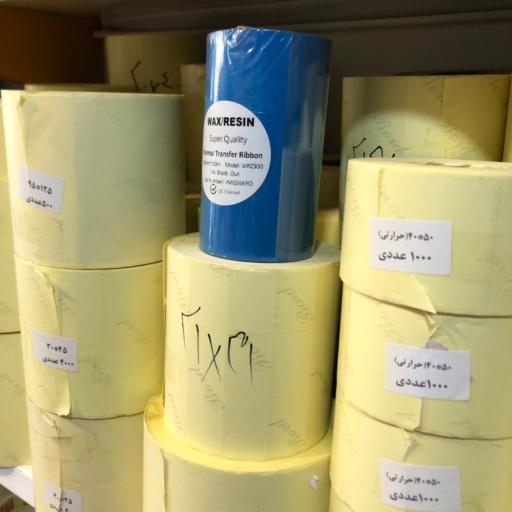 عکس لوازم تحریر شهمیرزاد