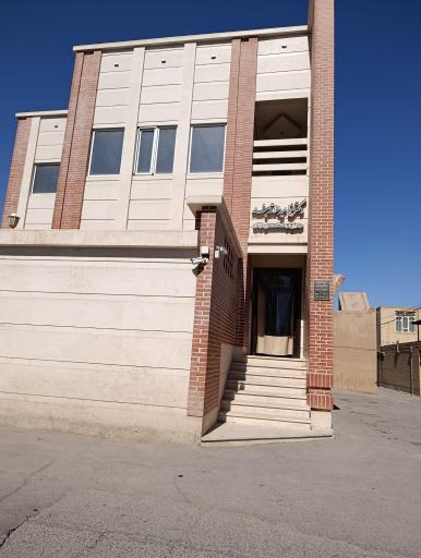 عکس مطب دکتر مینا سید علاقه بند