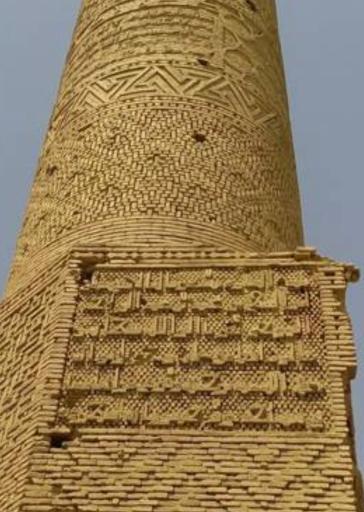 عکس مناره چهل دختران