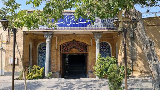 عکس رستوران سنتی ارگ