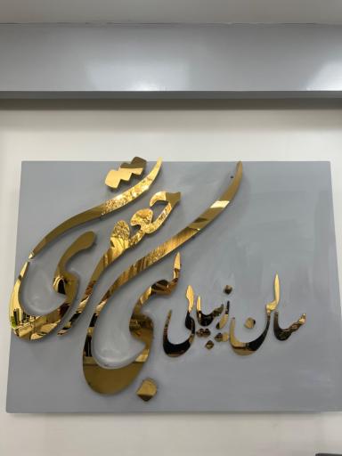 عکس سالن زیبایی کتی جعفری