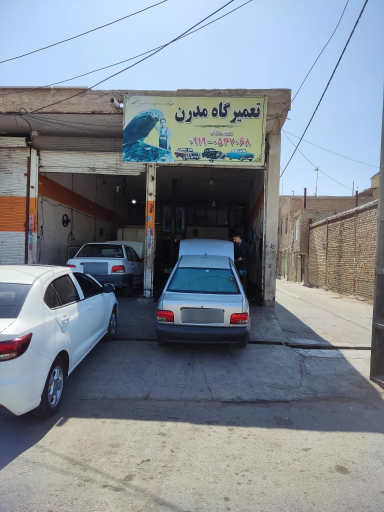عکس تعمیرگاه مکانیکی مدرن