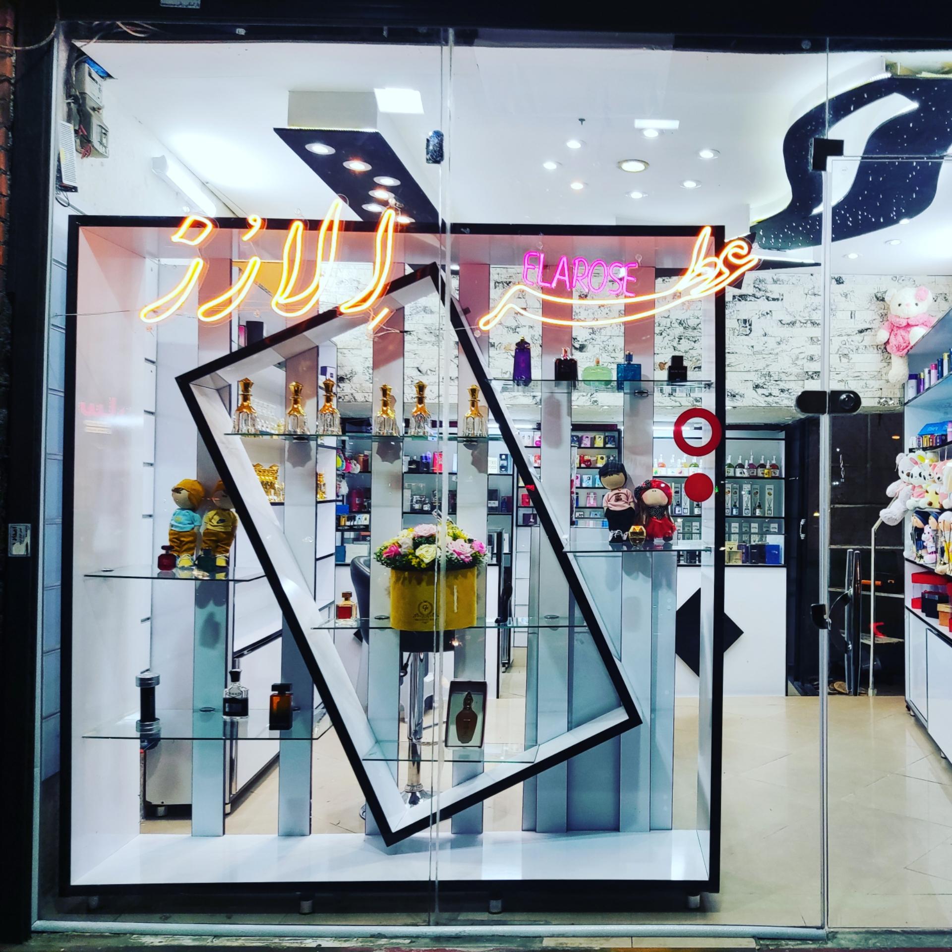 عکس عطر اِلارُز