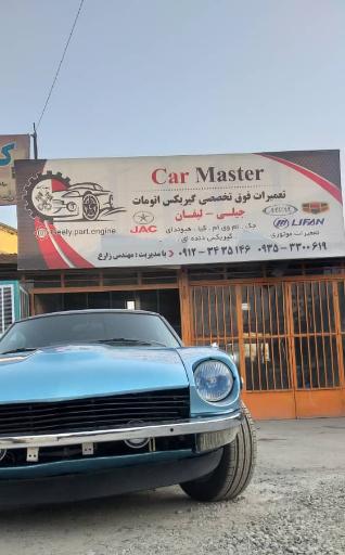 عکس تعمیرگاه گیربکس اتومات زارعی