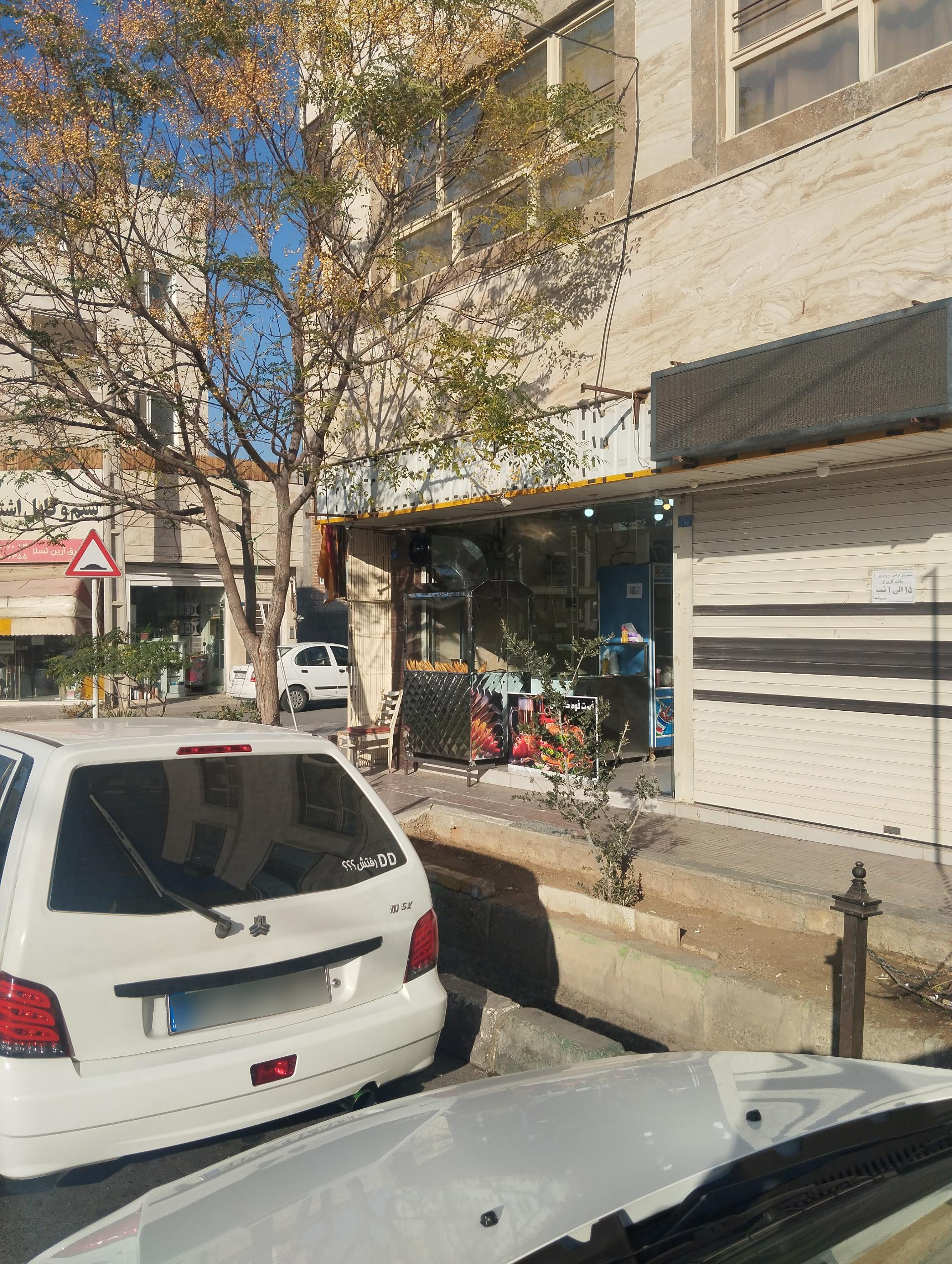 عکس فست فود داداشی