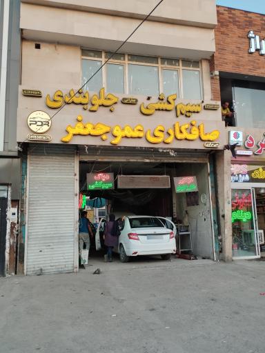 عکس خدمات برق سجاد چنارانی برق