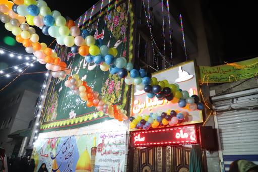 عکس بیت العباس (ع)