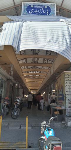 عکس بازار ماهی فروشان بوشهر