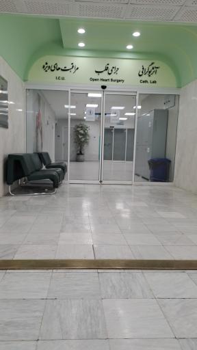 عکس بیمارستان فارابی