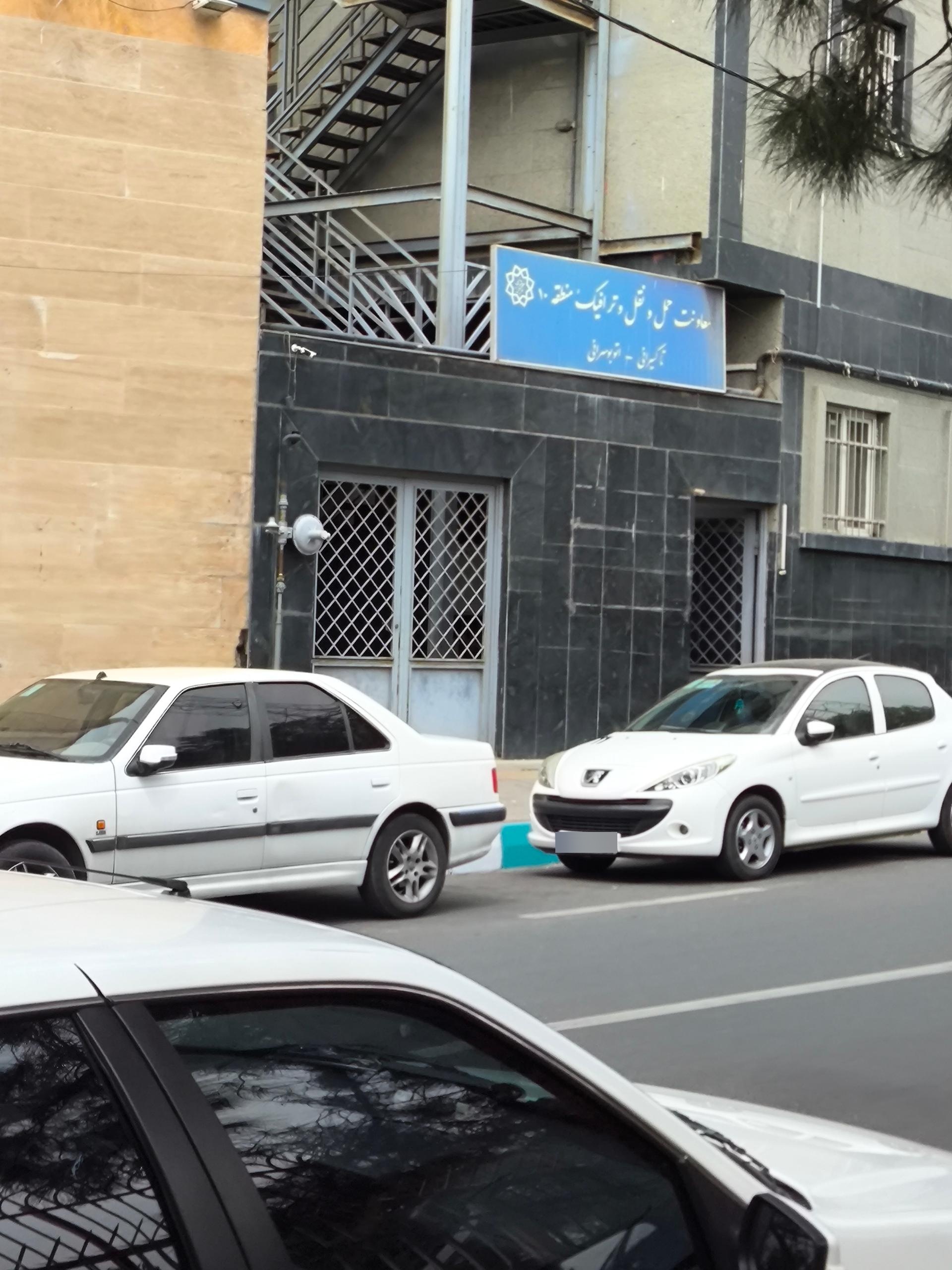 عکس معاونت حمل و نقل و ترافیک شهرداری منطقه 10