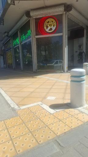 عکس کلینیک تخصصی رینگ و لاستیک چناری