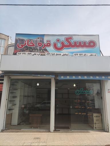 عکس مسکن قره‌خانی 