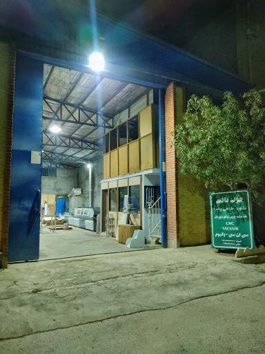 عکس چوب بافت 