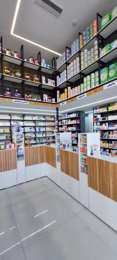 عکس داروخانه دکتر شمیم خبازی