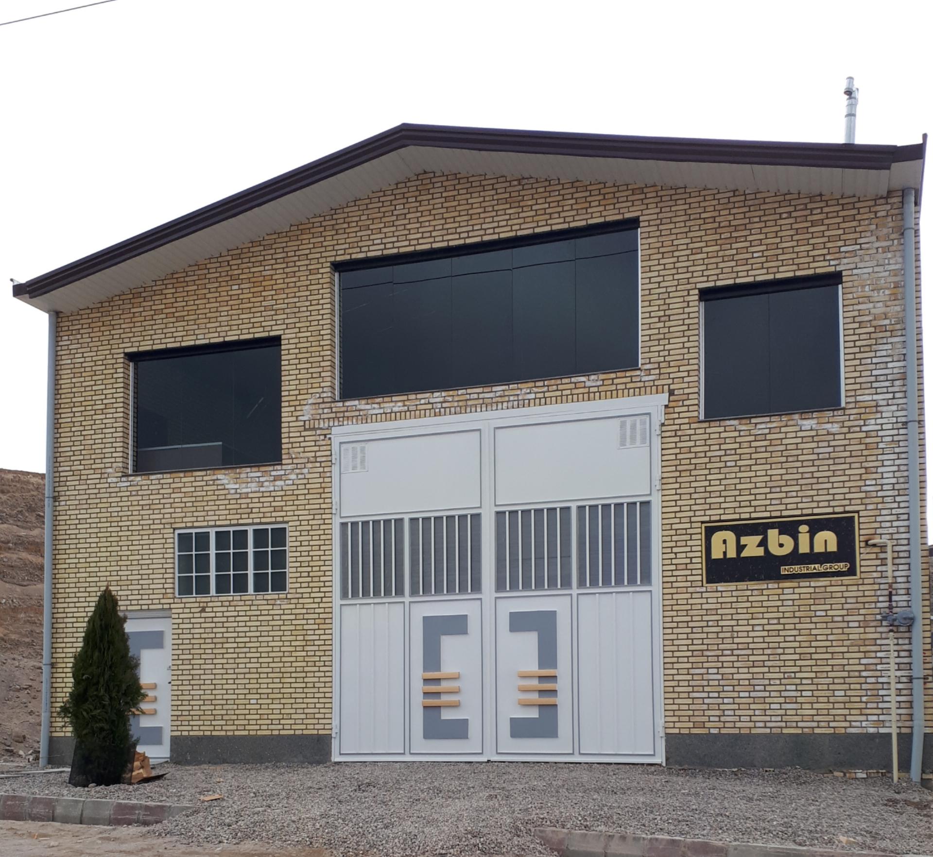 عکس گروه صنعتی آذبین 