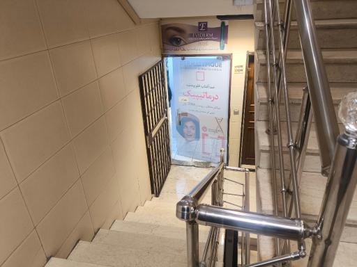 عکس داروخانه سید علی طبائیان