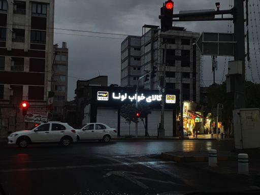 عکس کالای خواب لونا