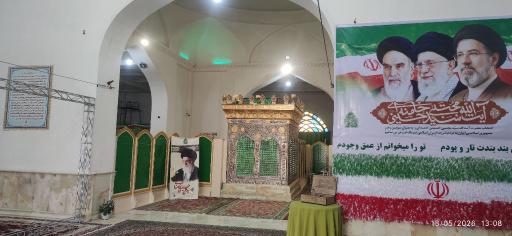 عکس امامزاده عبدالله 