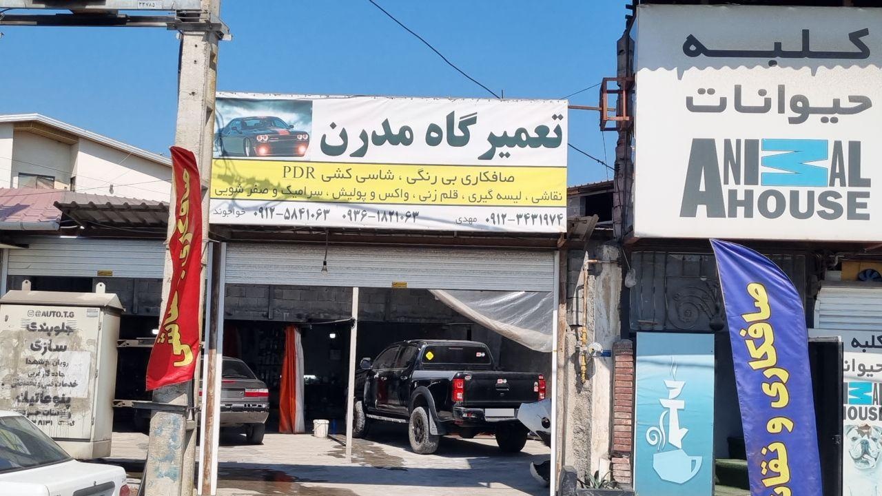 عکس صافکاری و نقاشی مدرن 