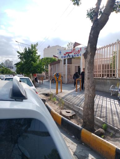عکس بیمارستان فارابی