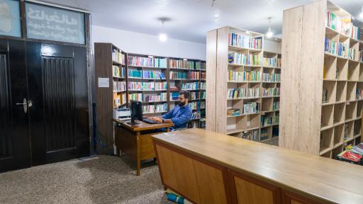 کتابخانه شهید احسان کربلایی پور