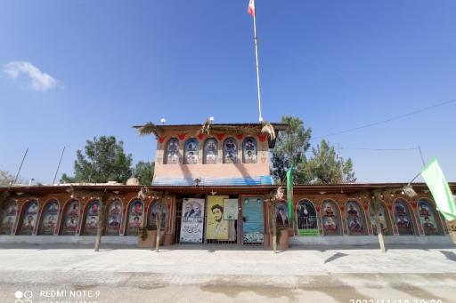 بوستان امام و شهدای محمودآباد