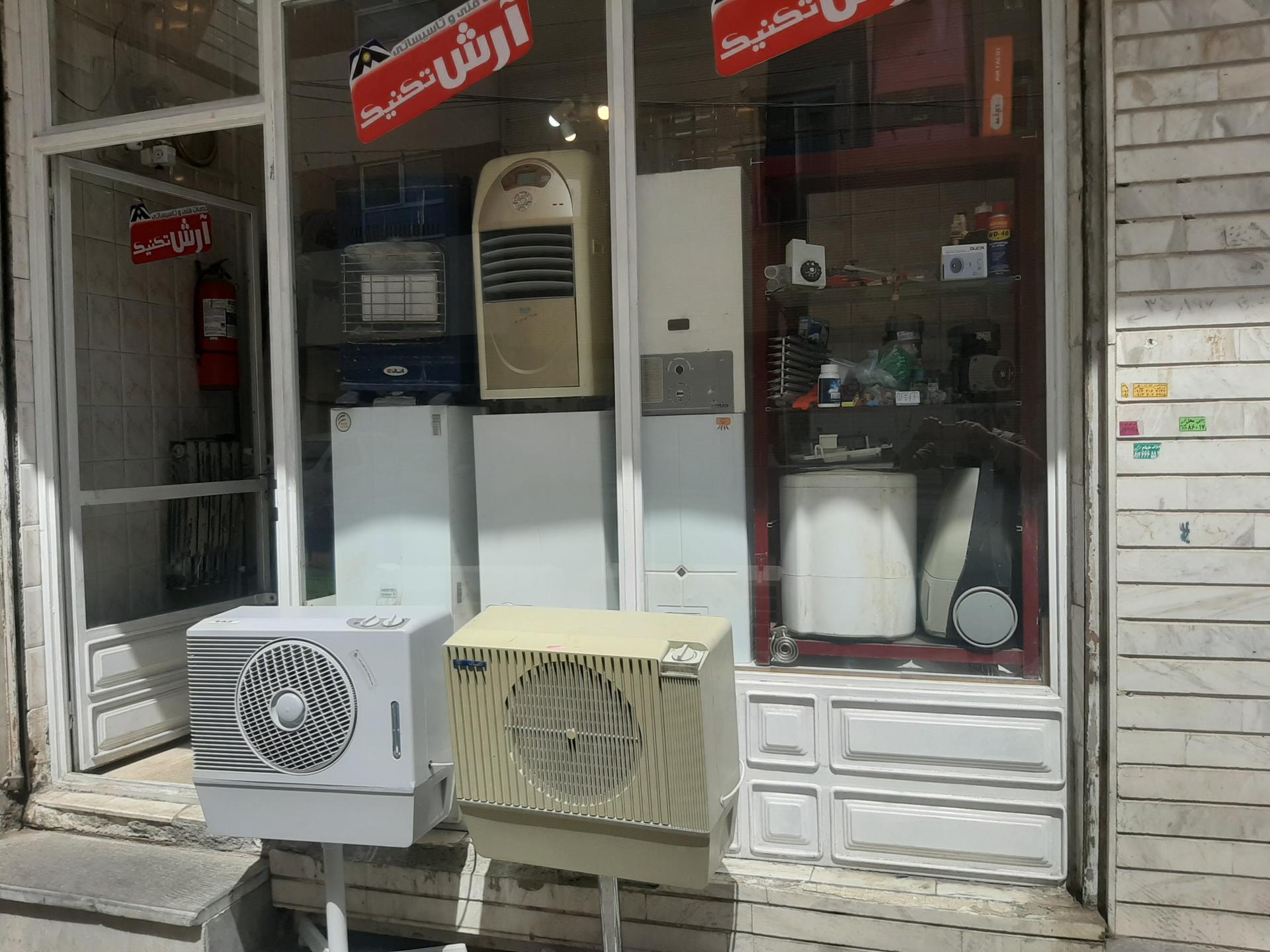 عکس تاسیساتی و خدمات فنی آرش تکنیک 