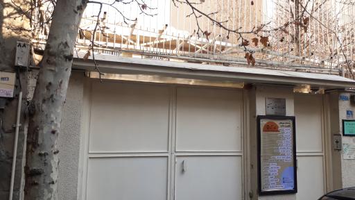 عکس خیریه مهرپروران امید