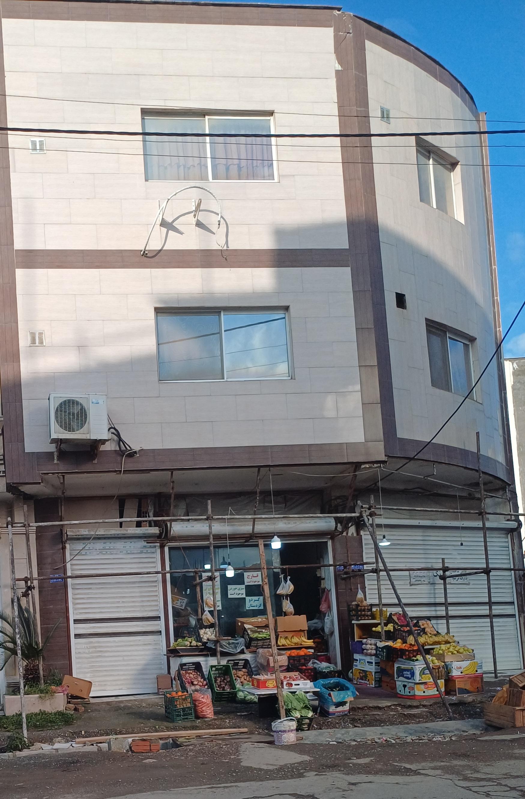 عکس میوه فروشی