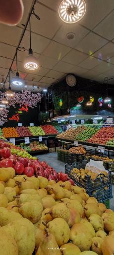 عکس میوه فروشی به به