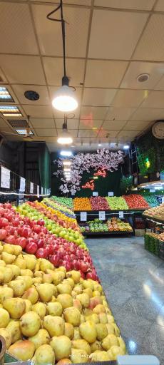 عکس میوه فروشی به به