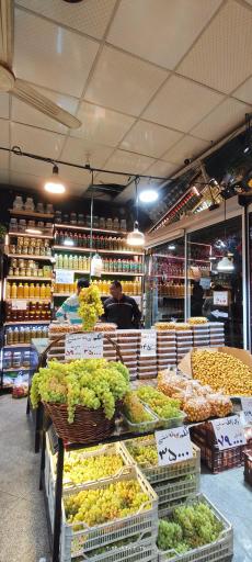 عکس میوه فروشی به به