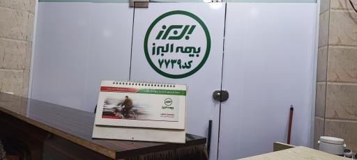 عکس کافی نت شهاب