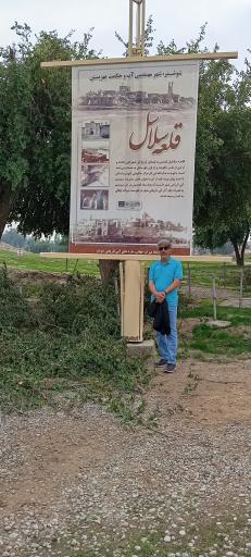 عکس سایت موزه قلعه سلاسل