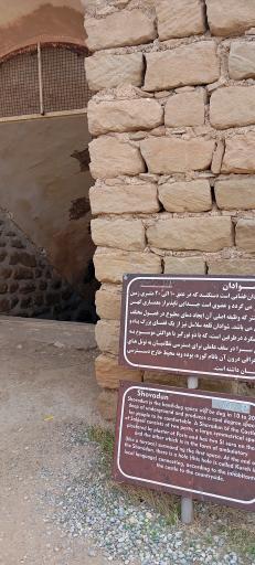 عکس سایت موزه قلعه سلاسل