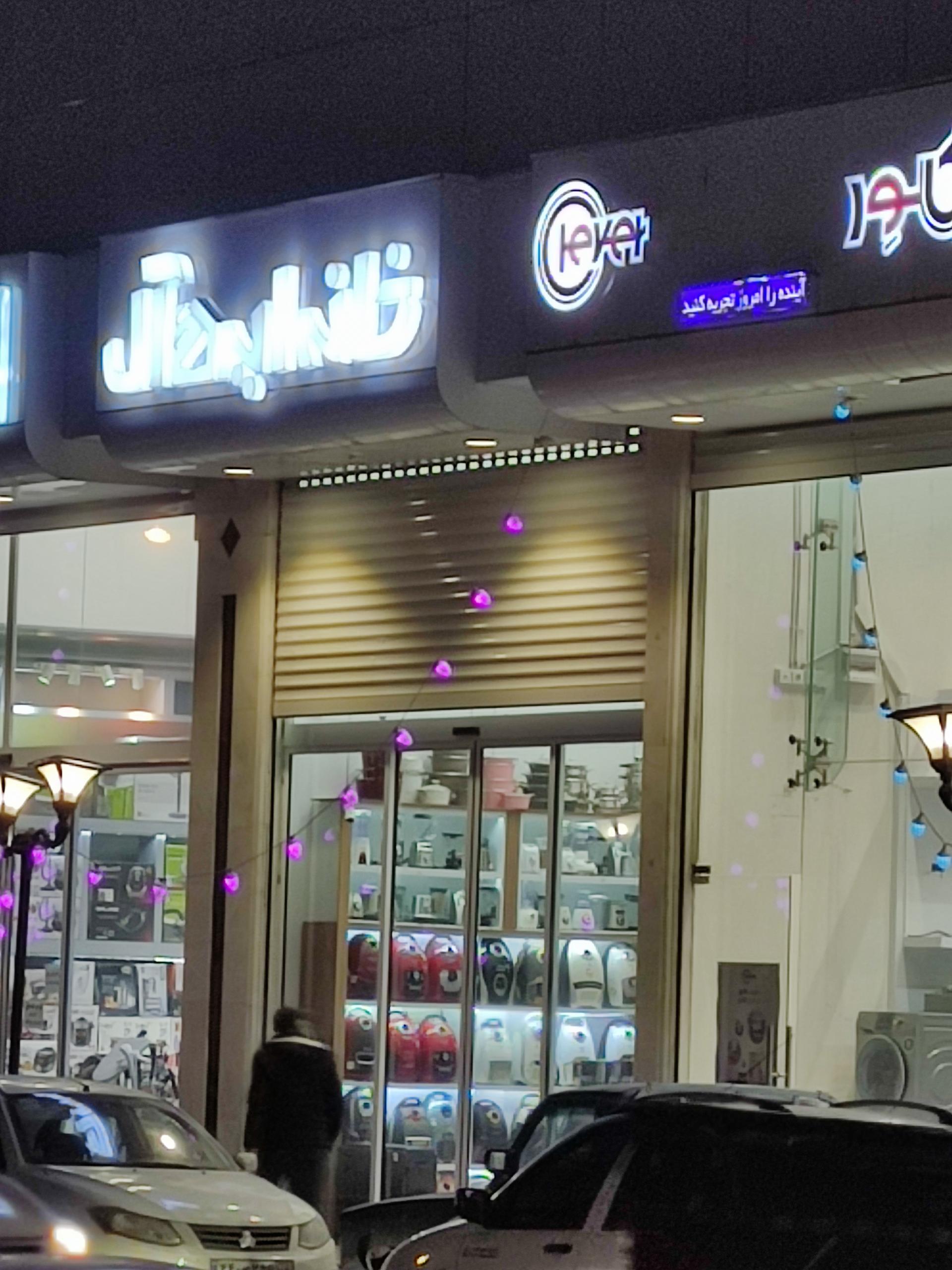 عکس نمایندگی آبسال