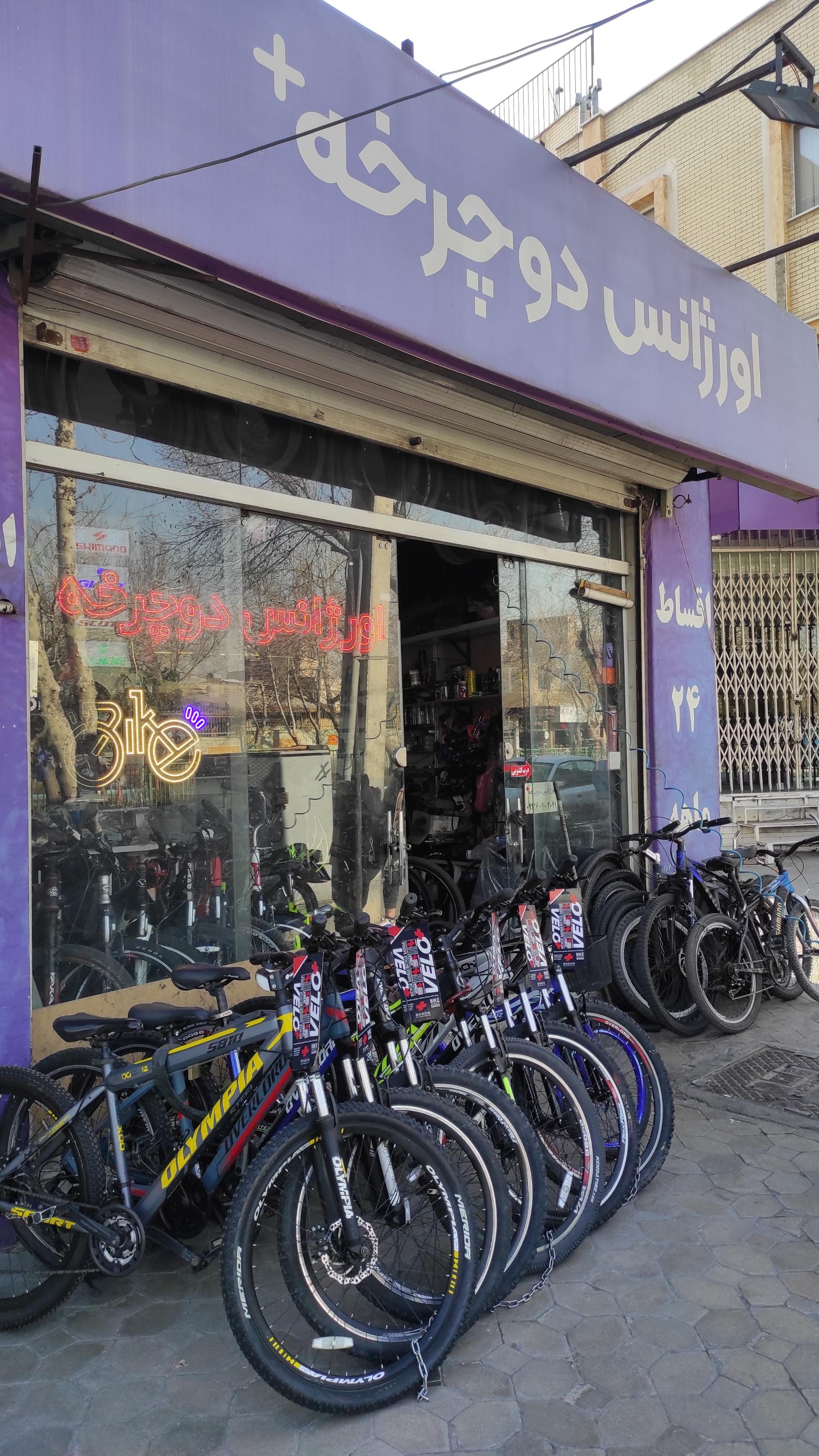 عکس اورژانس دوچرخه