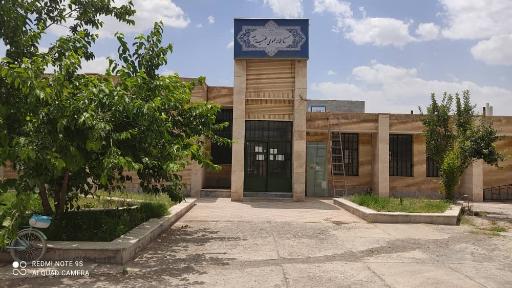 عکس کتابخانه عمومی شهر آبگرم