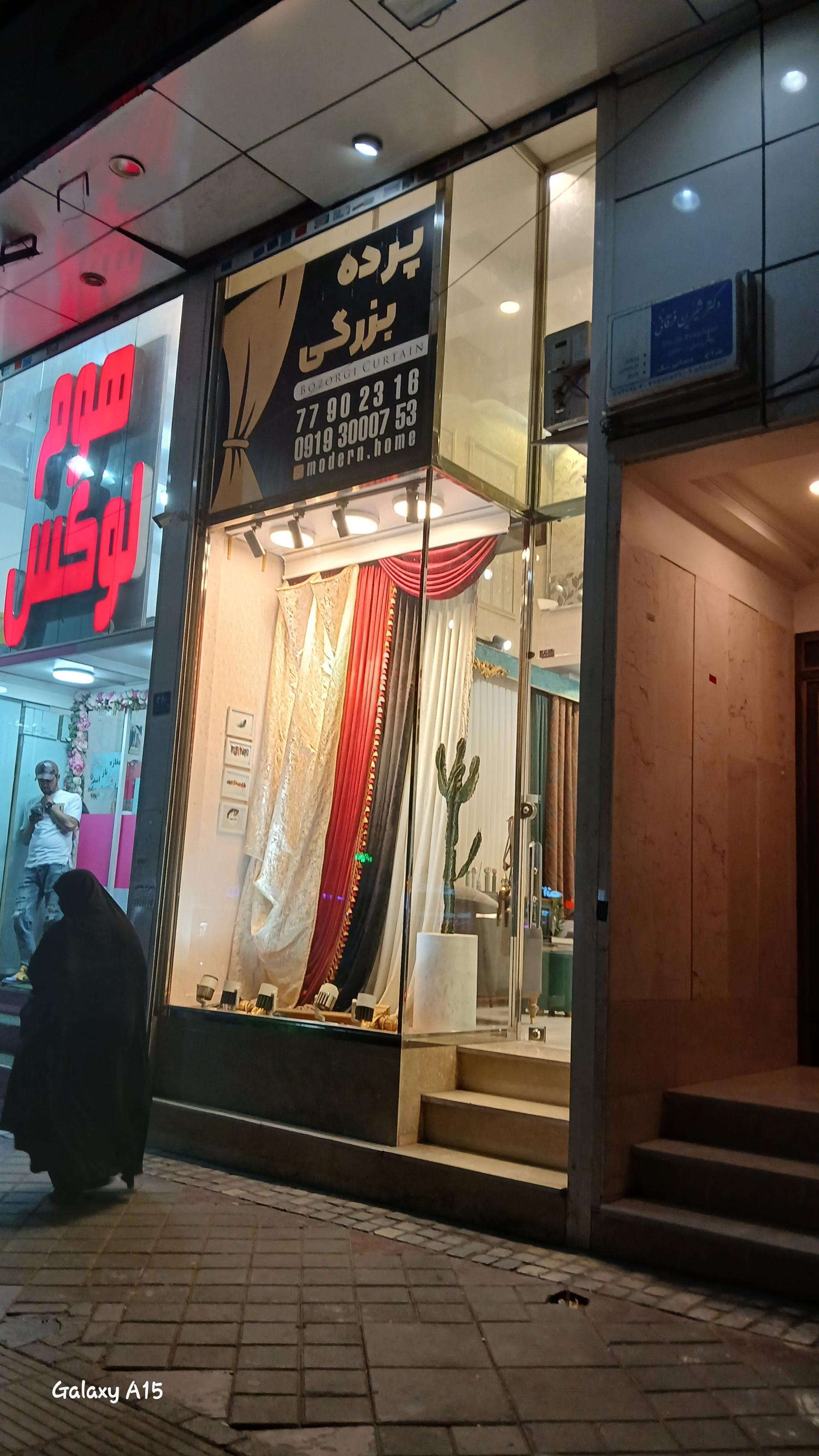 عکس گالری پرده بزرگی