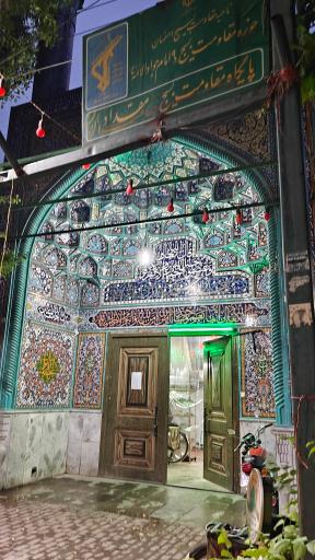 عکس مسجد صاحب الزمان