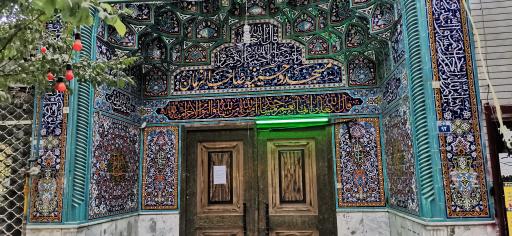 عکس مسجد صاحب الزمان