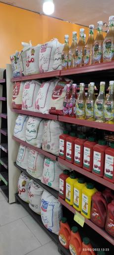 عکس فروشگاه همواره تخفیف افق کوروش