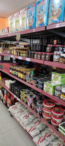 عکس فروشگاه همواره تخفیف افق کوروش