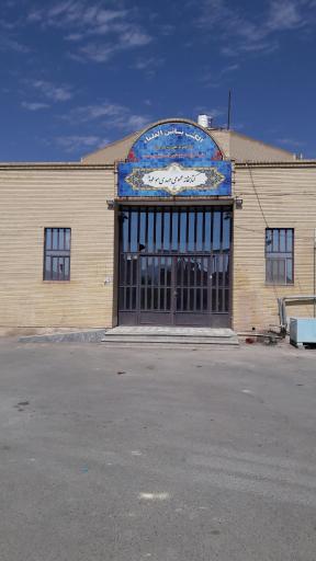 عکس کتابخانه عمومی مهدی موعود