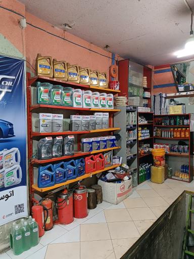 عکس تعویض روغنی سام