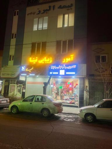 کادویی و آرایشی راپنزل