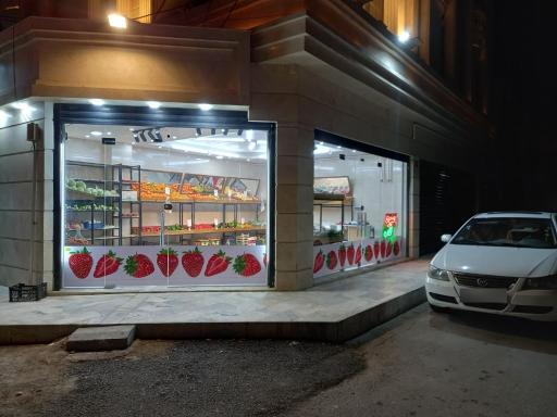 عکس هایپر میوه ناب