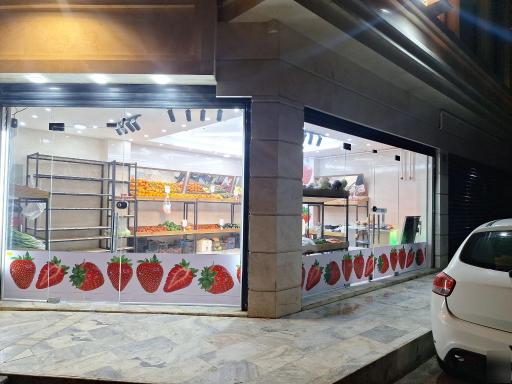 عکس هایپر میوه ناب